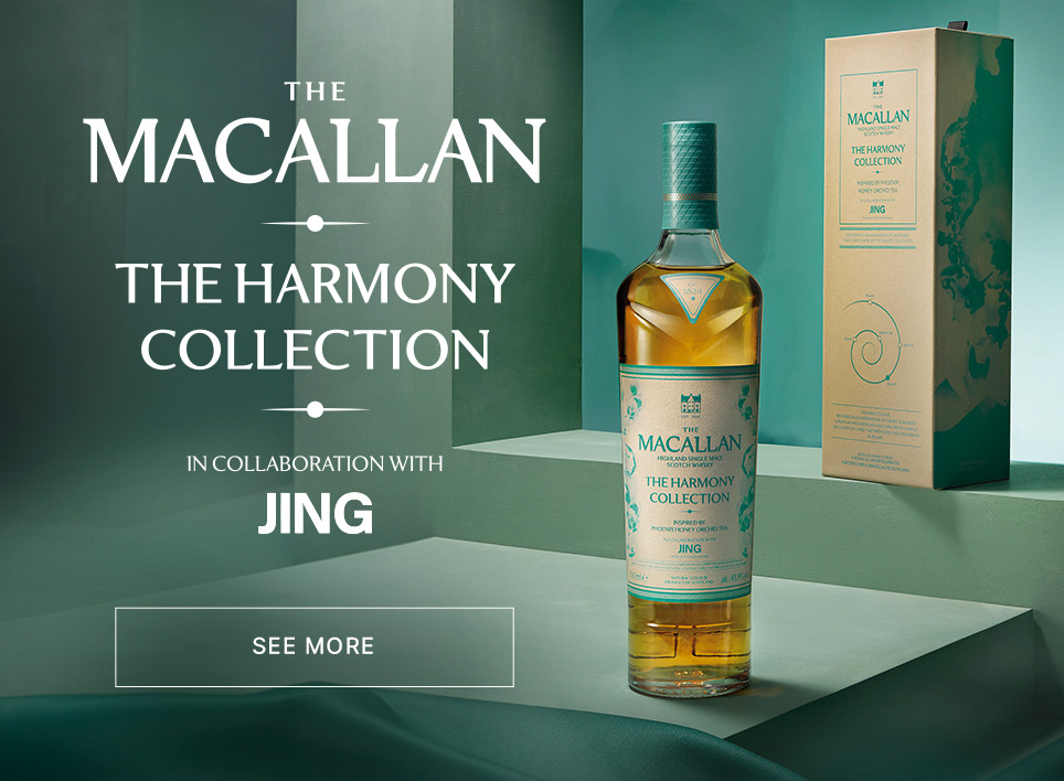Macallan HArmony V en