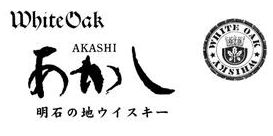 Akashi White Oak Akashi White Oak