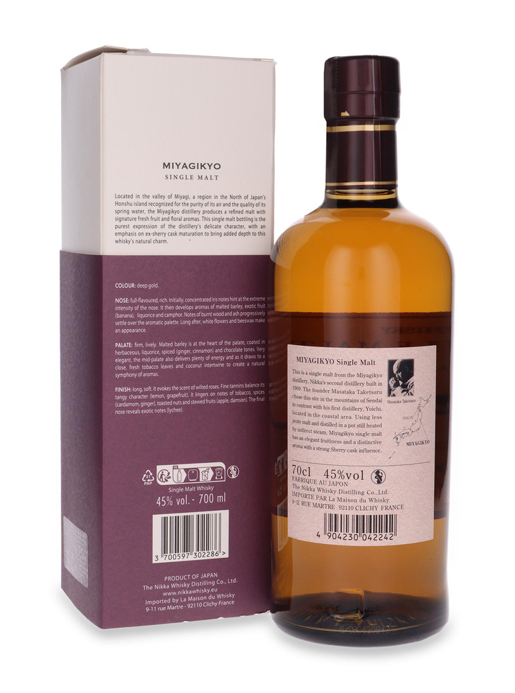 Nikka Miyagikyo No Age / bez opakowania / 45% / 0,7l