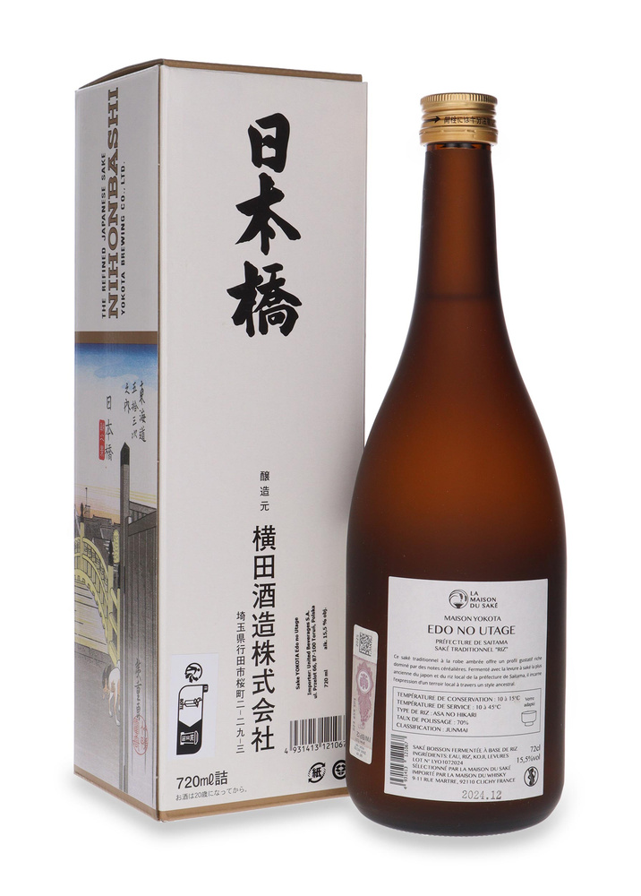 Sake Yokota Edo no Utage - Nihonbashi /15,5% /0,72l