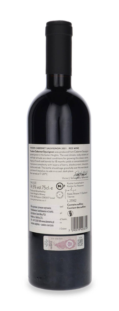 Yarden Cabernet Sauvignon 2021 / 14,5% / 0,75l