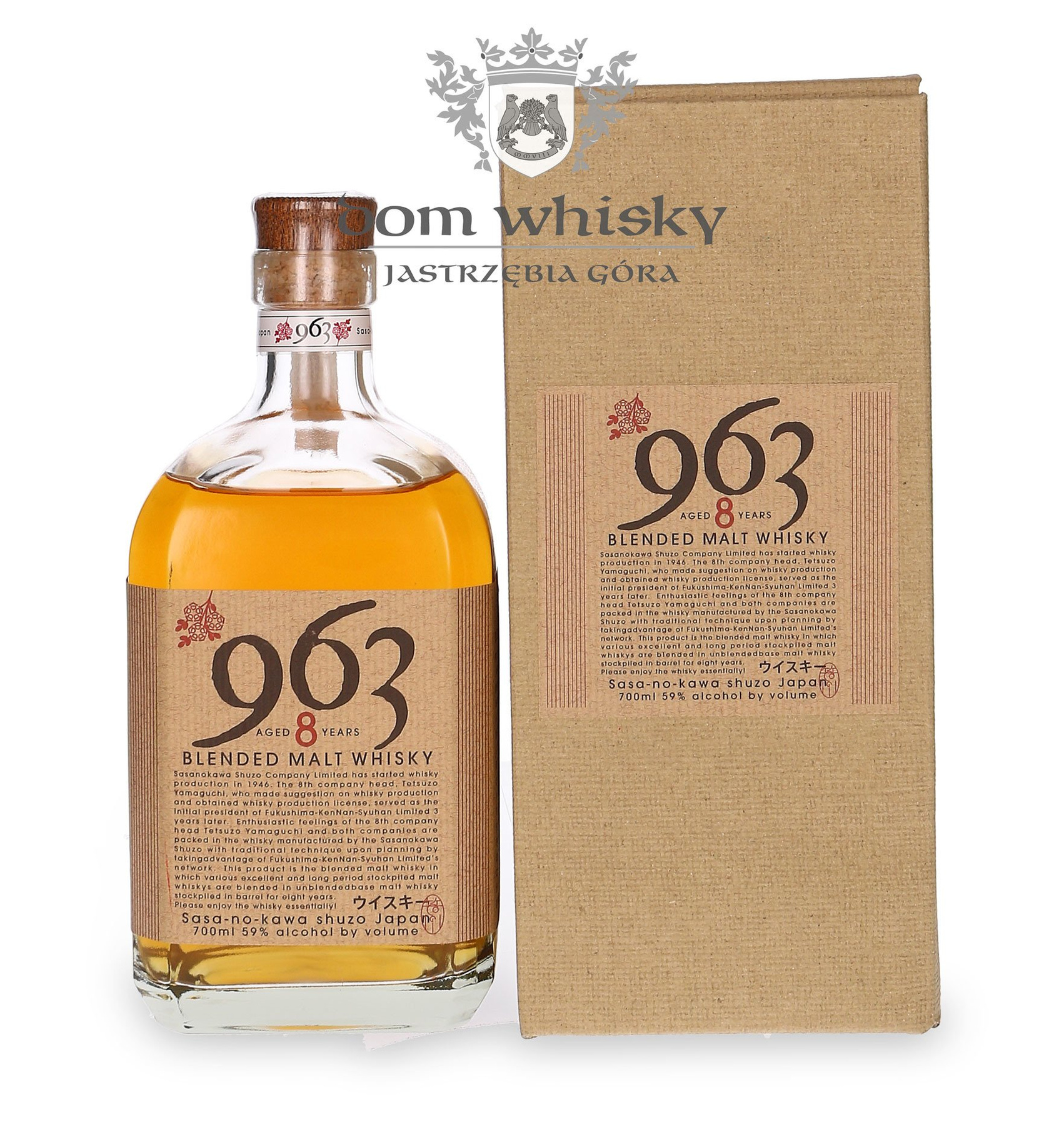 寺原 Yamazakura 963 Axis Blended Whisky