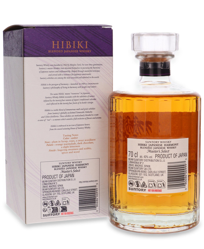 Hibiki Harmony Master's Select Travel Exclusive, Suntory / 43% / 0,7l