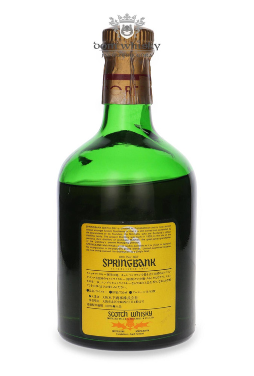 Springbank 8-letni (Japanese Edition) brak opakowania / 43%/ 0,75l	