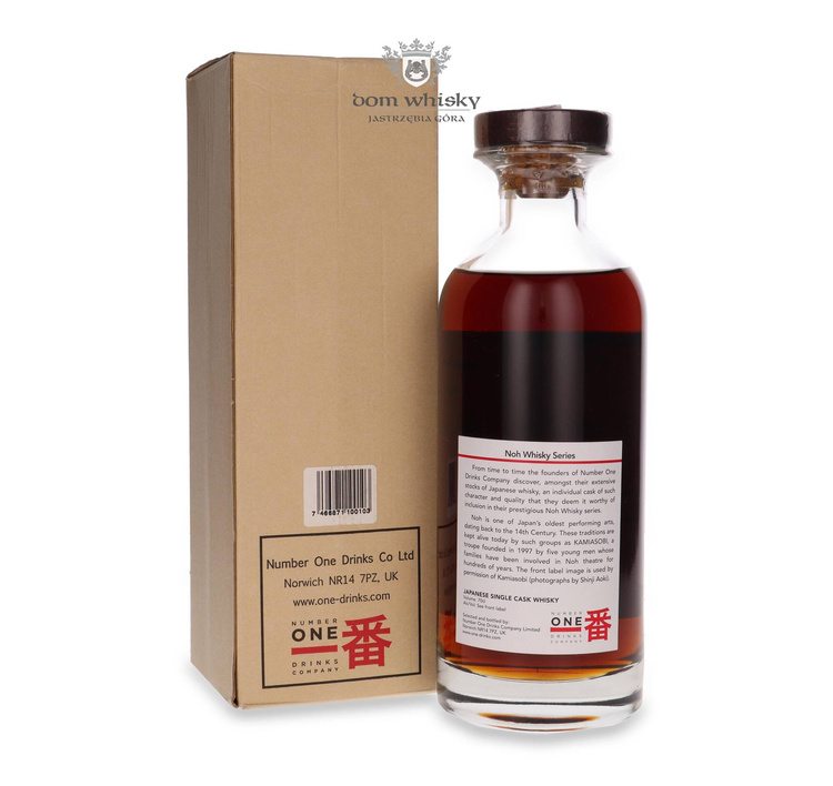 Karuizawa 32-letnia (D.1980, B.2013) Cask #3565 Sherry Butt Noh Whisky / 59,2% / 0,7l