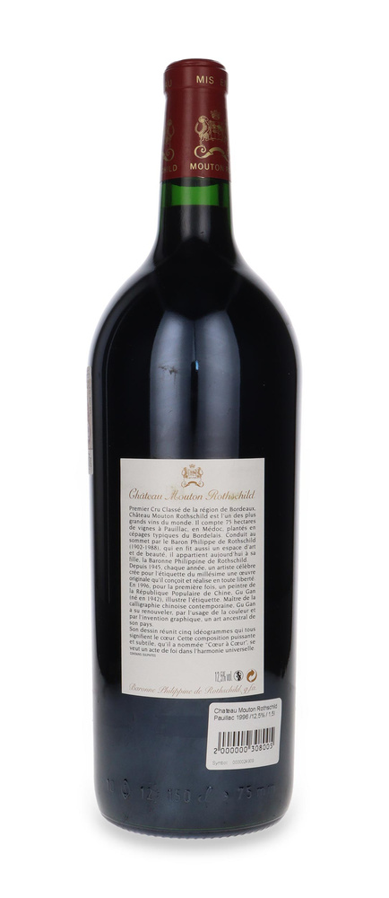 Chateau Mouton Rothschild Pauillac 1996 /12,5% / 1,5l