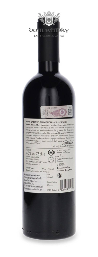 Yarden Cabernet Sauvignon 2020 / 14.5% / 0.75l