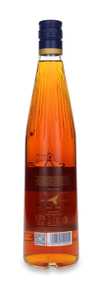 Metaxa 5* / Without packaging / 38% / 0.7l