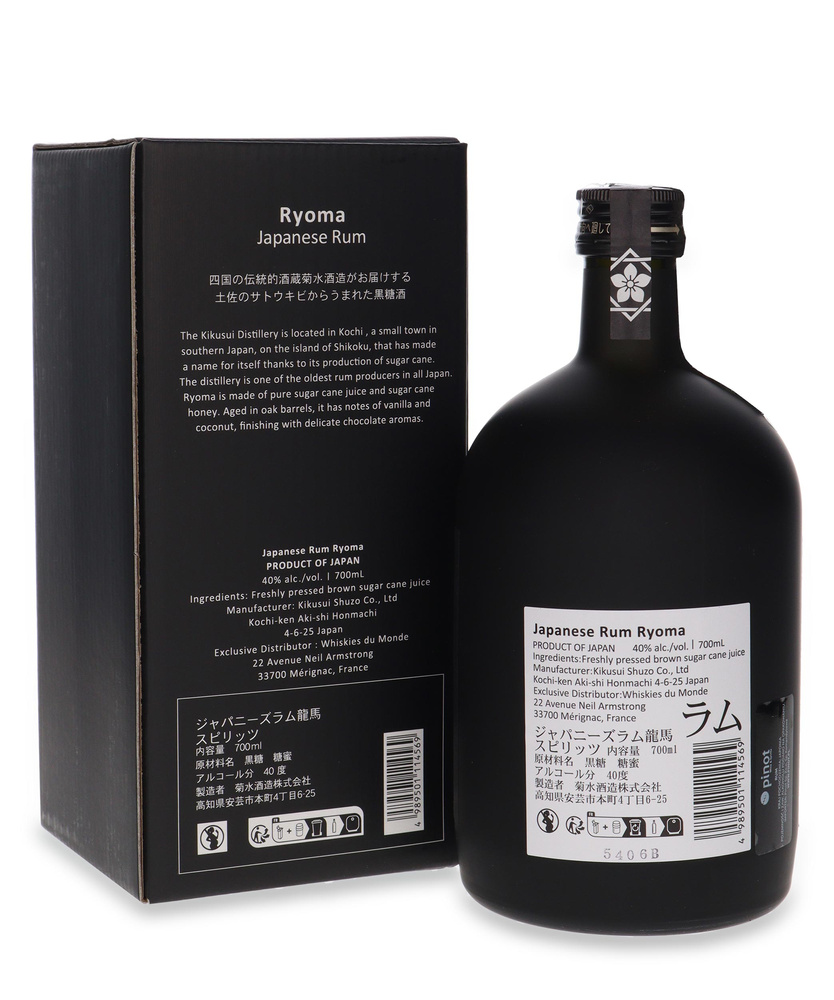 Ryoma Rhum Japonais / 40% / 0,7l