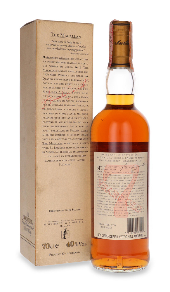 The Macallan 7 Year Old Armando Giovinetti / 40% / 0.7l
