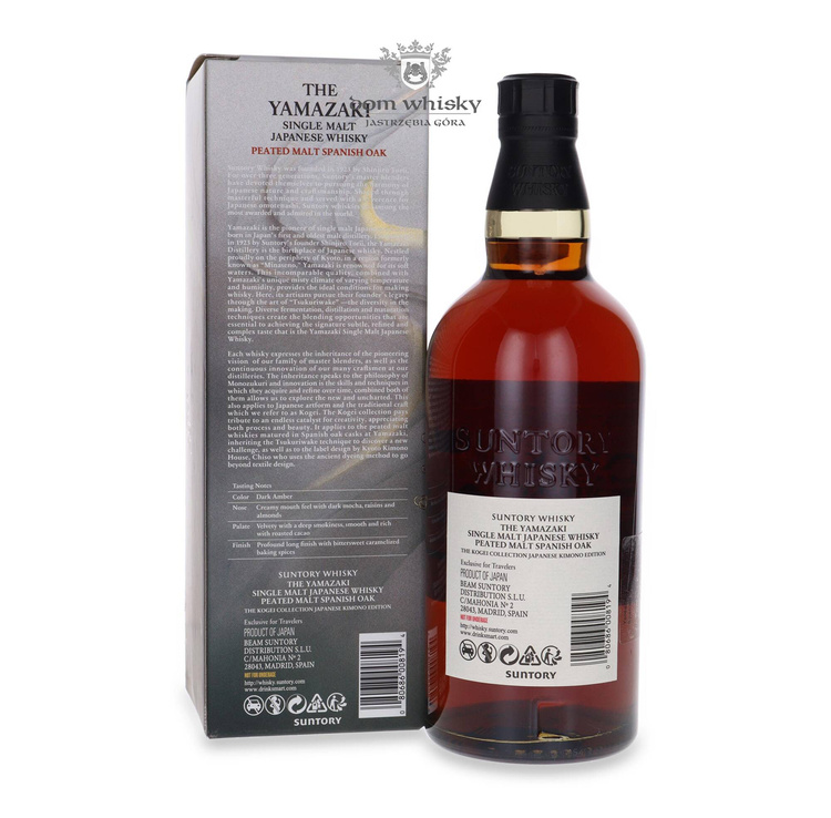 Yamazaki Peated Malt Spanish Oak The Kogei Collection / 43% / 0,7l