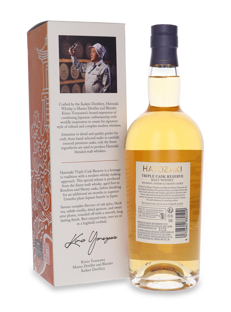 Hatozaki Triple Cask Reserve Malt Whisky / 46% / 0,7l