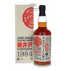 Karuizawa 29-letni (D.1984, B.2014) Cask By Cask / 56,7%/ 0,7l	