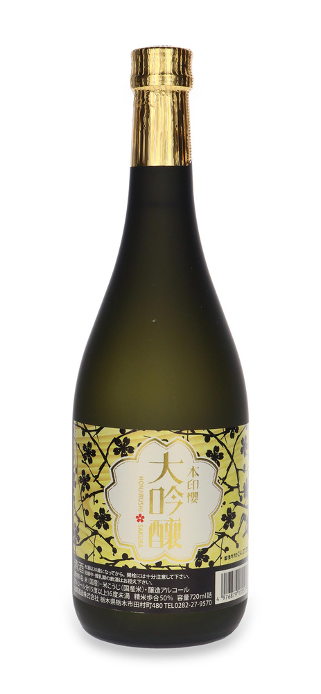 Choya Sake Hokkan  Daiginjo Honjirushi / 15,8% / 0,72l
