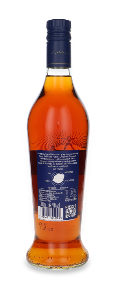 Metaxa 7* /bez opakowania / 40% / 0,7l