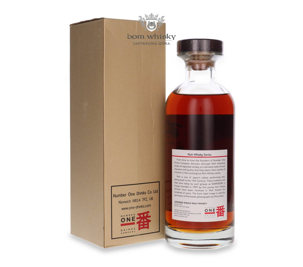 Karuizawa Multi-Vintages # 1 Noh Whiskey /59.1% / 0.7l