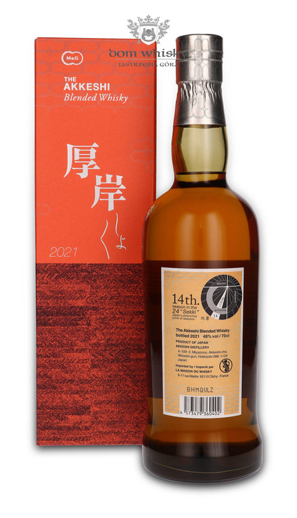 Akkeshi Shosho Blended Whisky (2021 Release) / 48%/ 0,7l			