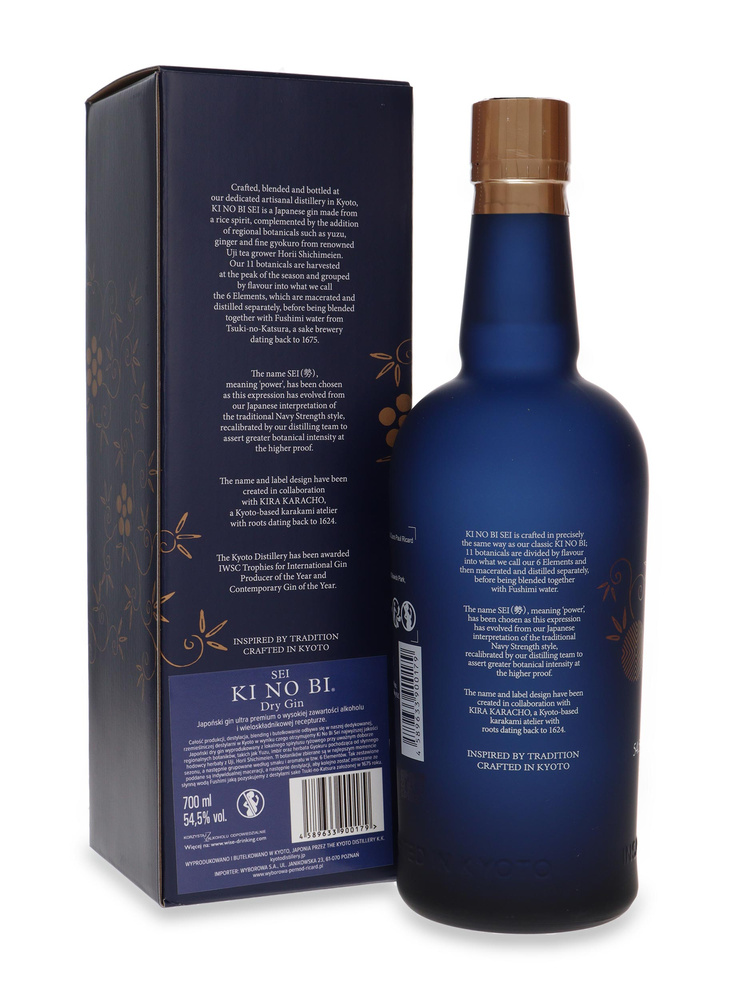 Ki No Bi Sei Kyoto Dry Gin / 54.5% / 0.7l