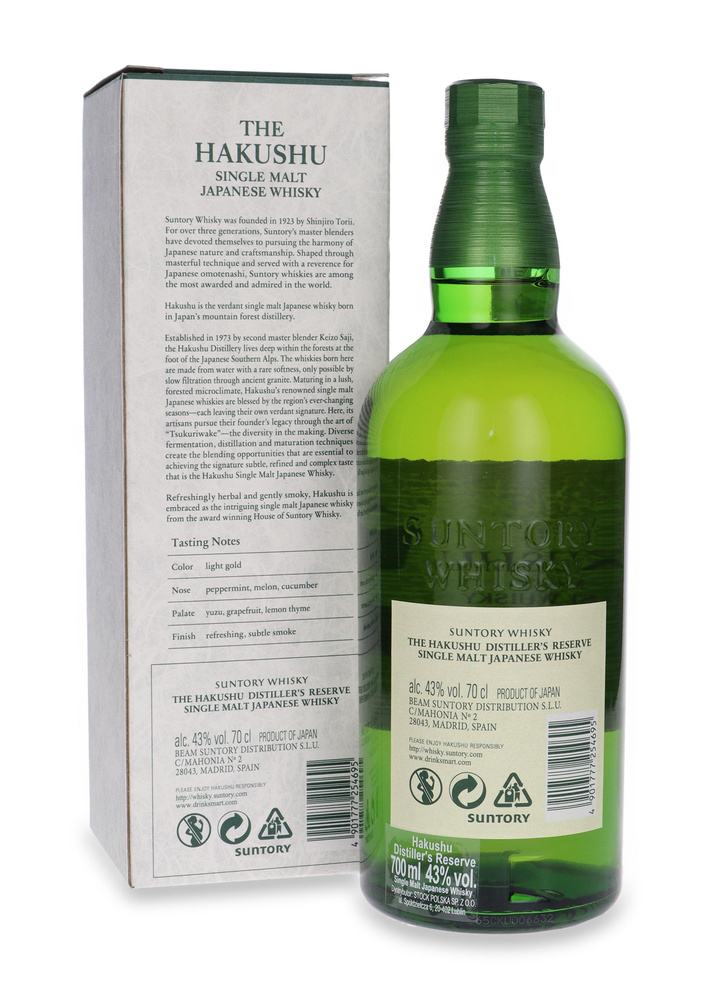 Hakushu Distiller’s Reserve / 43%/ 0,7l