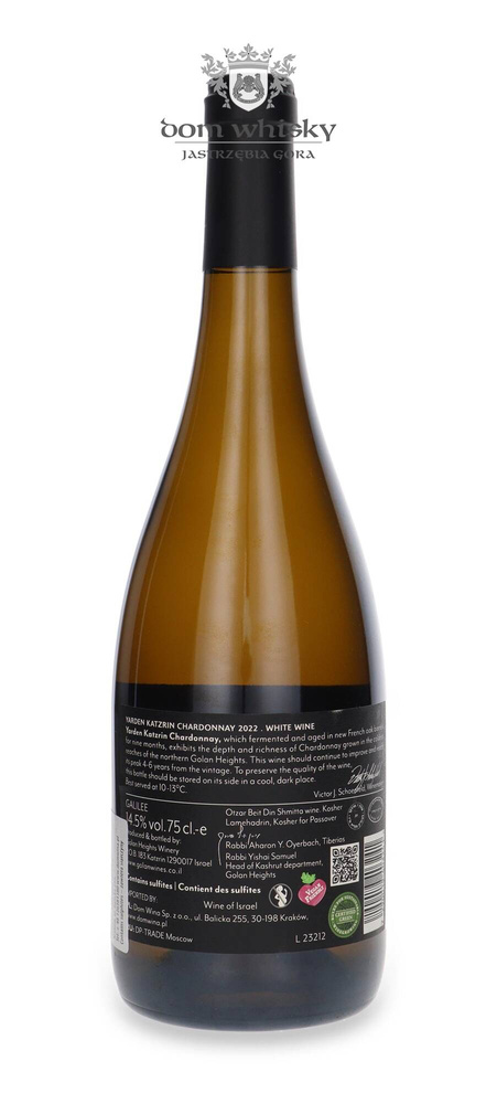 Yarden Katzrin Chardonnay 2022 / 14,5% / 0,75l