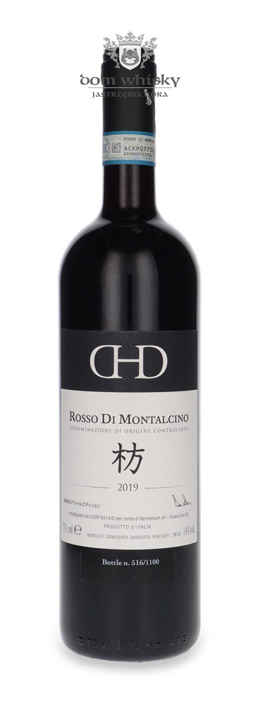 Harmonium Rosso di Montalcino 2019 / 14% / 0.75l