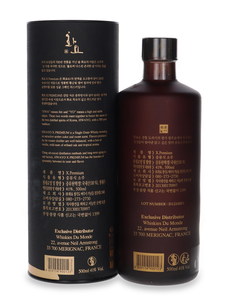 Hwayo X. Premium Single Grain Whisky / 41% / 0,5l