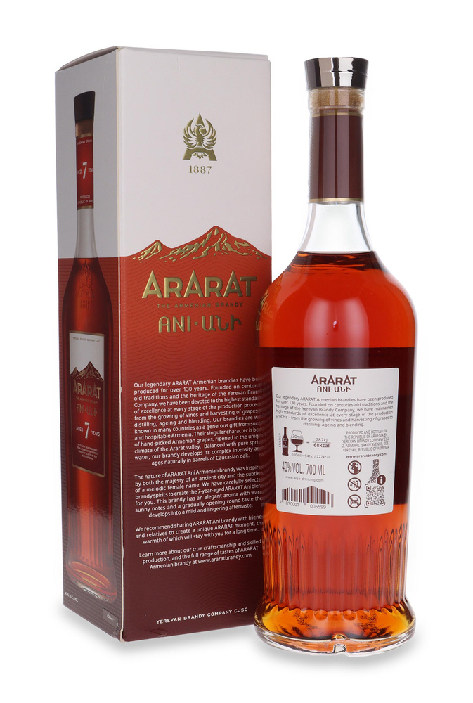 Ararat 7 year old Brandy / 40% / 0.7l