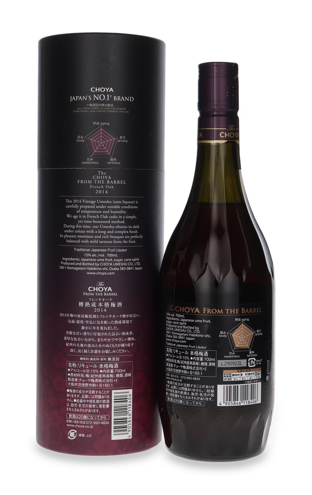 The Choya From The Barrel 2014 / 15% / 0.7l