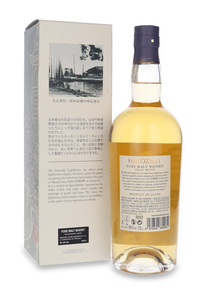 Hatozaki Pure Malt Whiskey / 46% / 0.7l