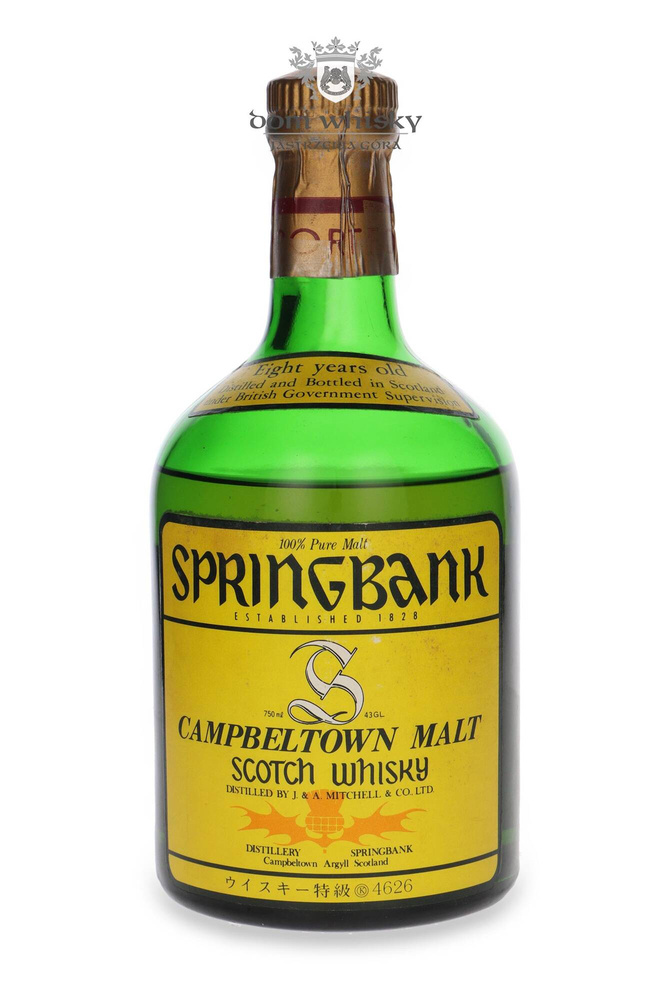 Springbank 8-year-old (Japanese Edition) no packaging / 43% / 0.75l