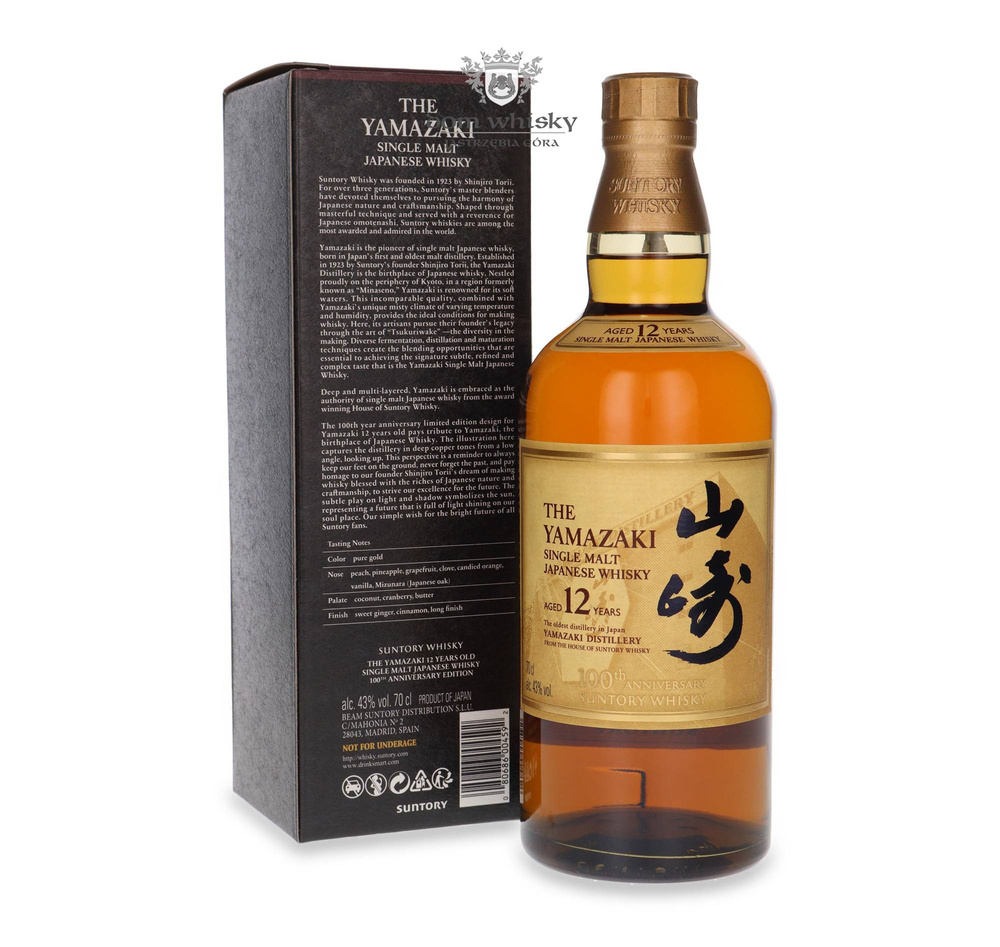 Yamazaki 12 year old 100th Anniversary Suntory Whiskey / 43% / 0.7l