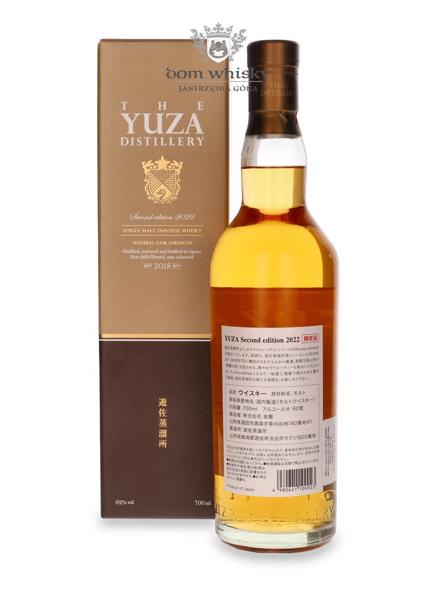 The Yuza Distillery Second Edition 2022 / 62% / 0,7l | Dom Whisky