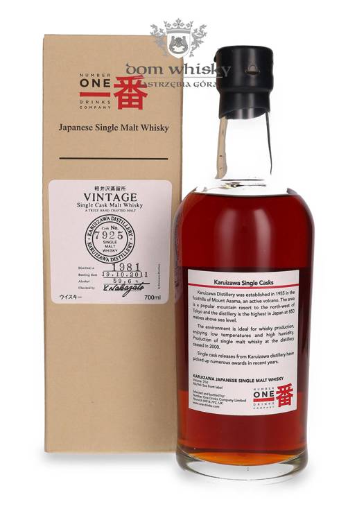 Karuizawa 1981 Vintage (Bottled 2011) Cask 7925 / 59,6% / 0,7l