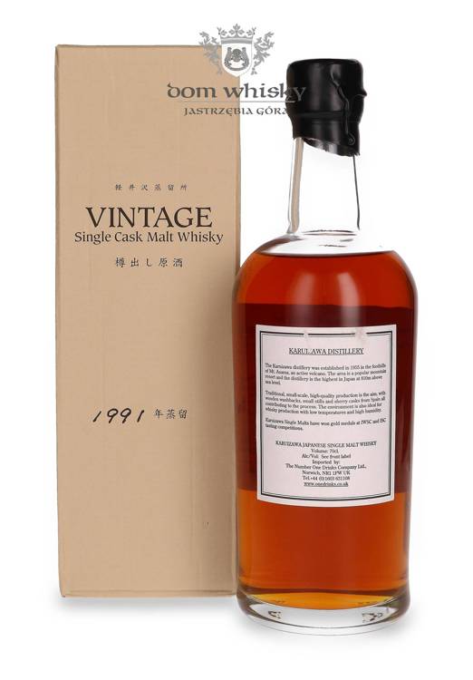 Karuizawa 1991 Vintage (Bottled 2007) Cask 3318 / 62,5% / 0,7l
