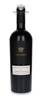 Louis M. Martini Monte Rosso Vineyard Cabernet Sauvignon 2016 / 15,5%/ 0,75l